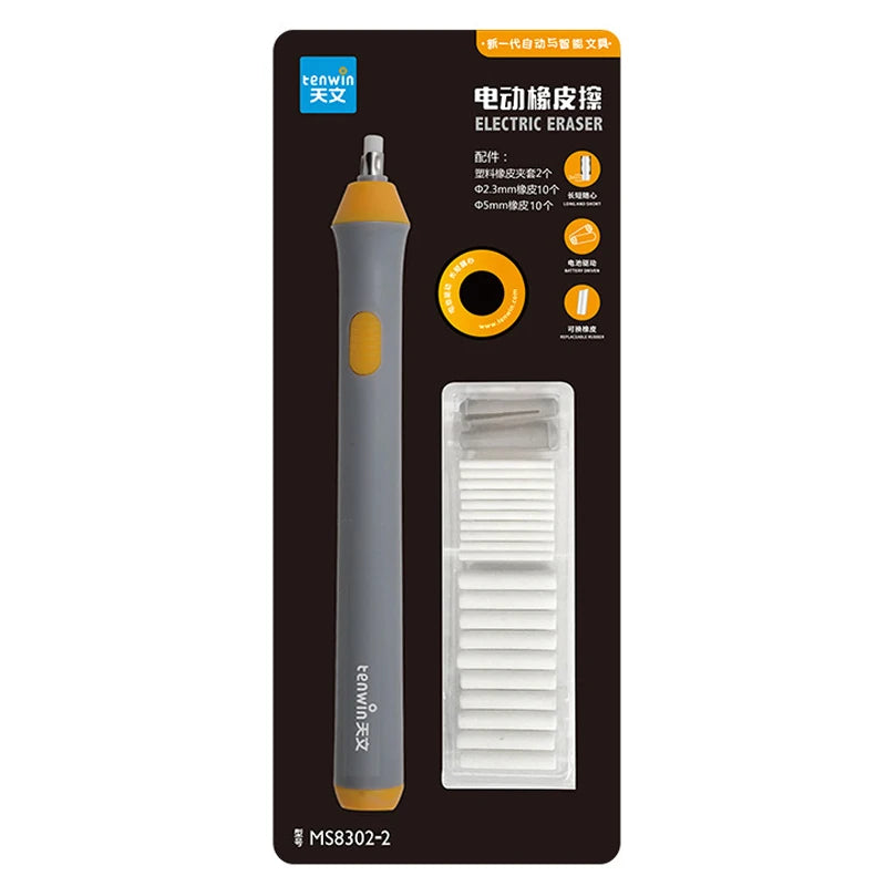 ArtRefine Electric Eraser